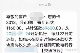 双清讨债公司如何把握上门催款的时机