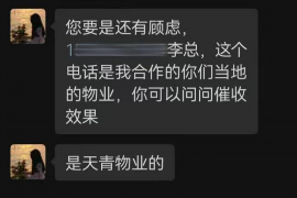 双清商账追讨清欠服务